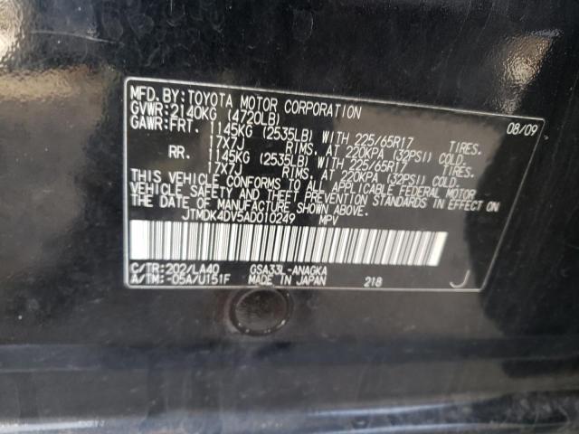 Photo 12 VIN: JTMDK4DV5AD010249 - TOYOTA RAV4 LIMIT 