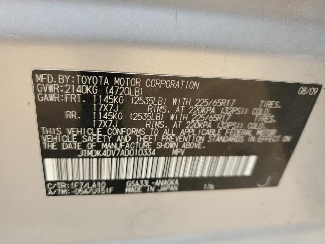 Photo 13 VIN: JTMDK4DV7AD010334 - TOYOTA RAV4 