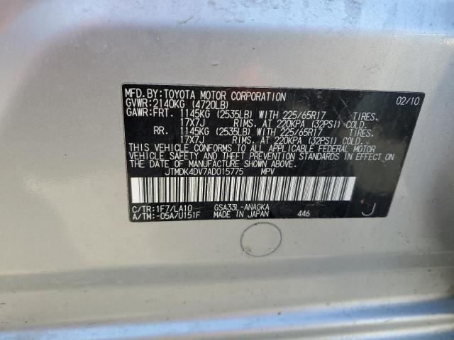 Photo 13 VIN: JTMDK4DV7AD015775 - TOYOTA RAV4 