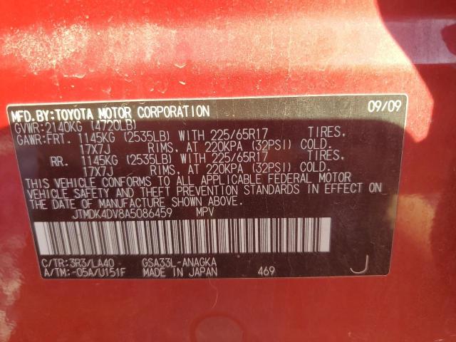 Photo 12 VIN: JTMDK4DV8A5086459 - TOYOTA RAV4 LIMIT 