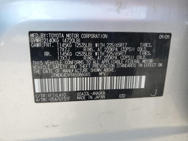 Photo 13 VIN: JTMDK4DV9A5086065 - TOYOTA RAV4 