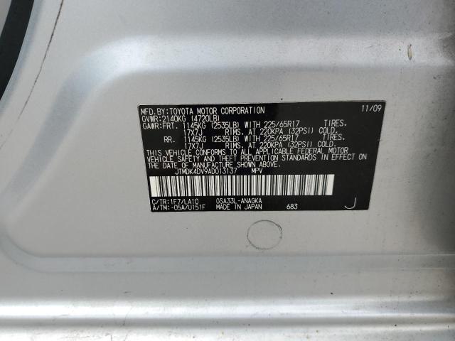 Photo 11 VIN: JTMDK4DV9AD013137 - TOYOTA RAV4 