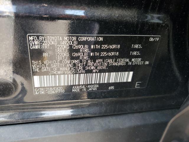 Photo 12 VIN: JTMDWRFV6KD513496 - TOYOTA RAV4 LIMIT 