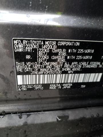 Photo 12 VIN: JTME6RFV0PD537630 - TOYOTA RAV4 