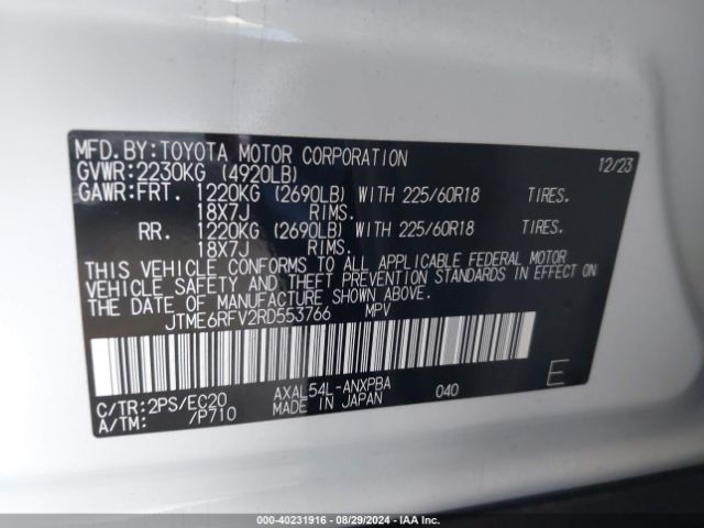 Photo 8 VIN: JTME6RFV2RD553766 - TOYOTA RAV4 