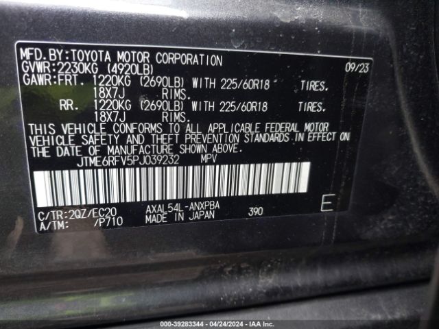 Photo 8 VIN: JTME6RFV5PJ039232 - TOYOTA RAV4 