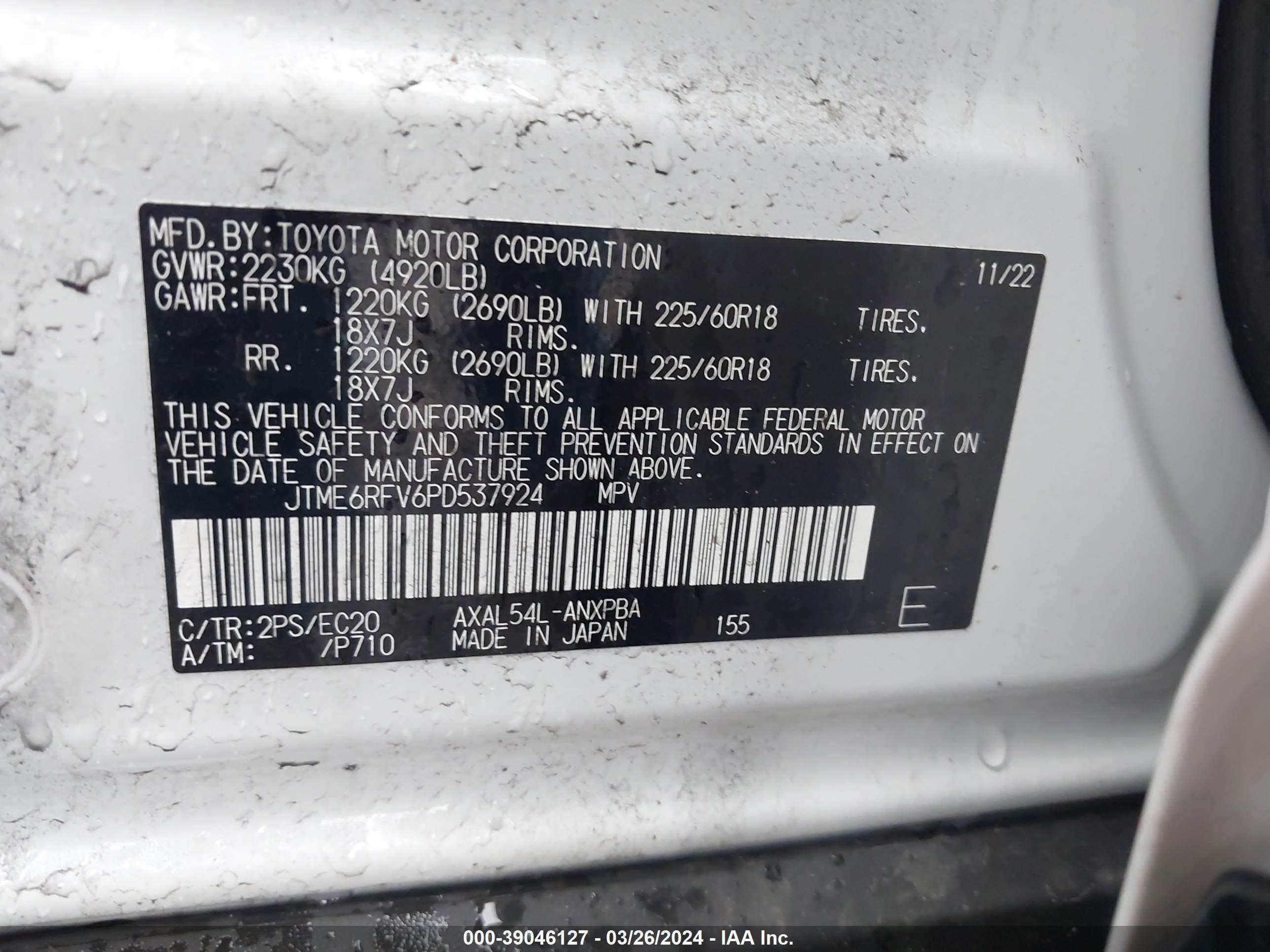 Photo 8 VIN: JTME6RFV6PD537924 - TOYOTA RAV 4 