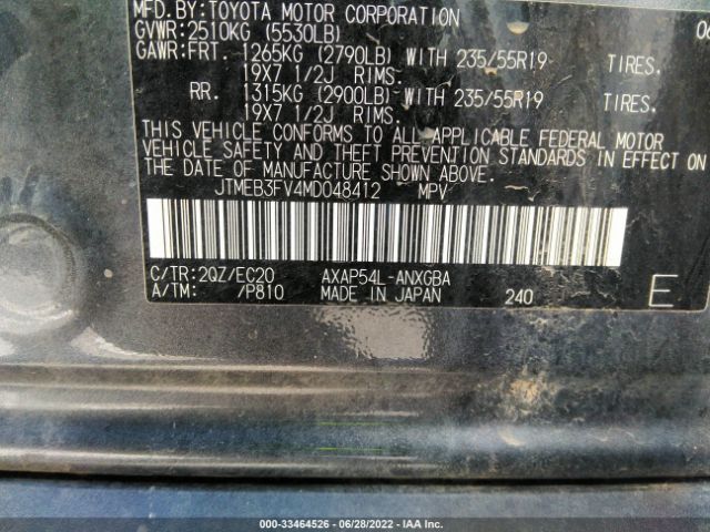 Photo 8 VIN: JTMEB3FV4MD048412 - TOYOTA RAV4 PRIME 