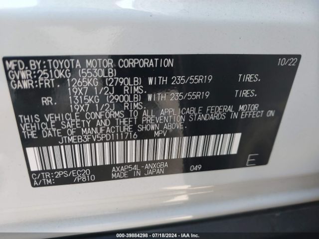 Photo 8 VIN: JTMEB3FV5PD111716 - TOYOTA RAV4 PRIME 