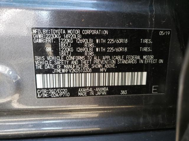 Photo 9 VIN: JTMEWRFV2KD510308 - TOYOTA RAV4 XSE 