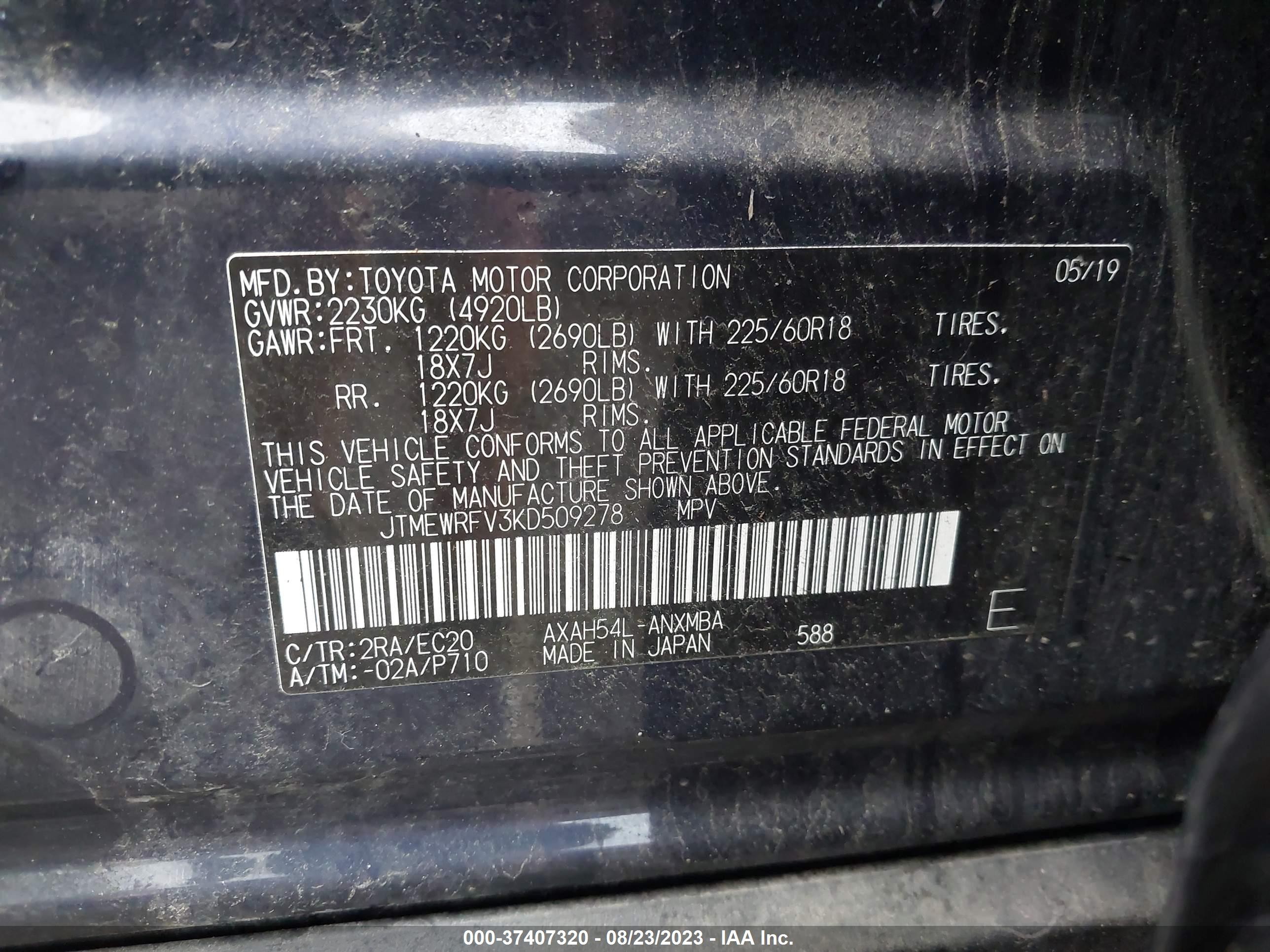 Photo 8 VIN: JTMEWRFV3KD509278 - TOYOTA RAV 4 