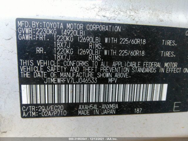 Photo 8 VIN: JTMEWRFV7LJ046533 - TOYOTA RAV4 