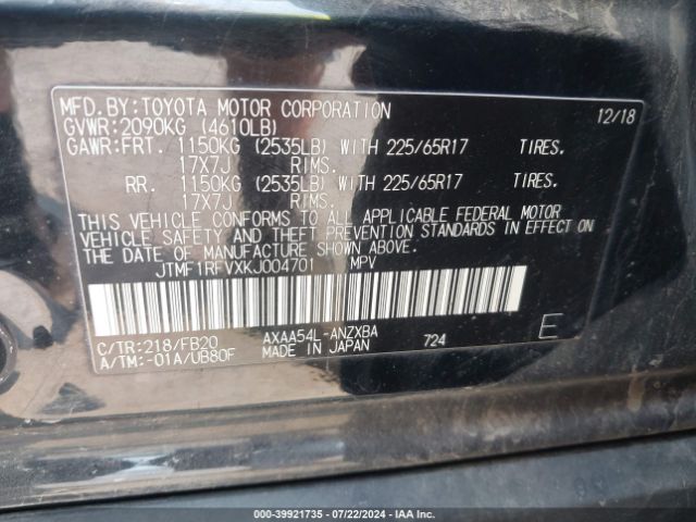 Photo 8 VIN: JTMF1RFVXKJ004701 - TOYOTA RAV4 