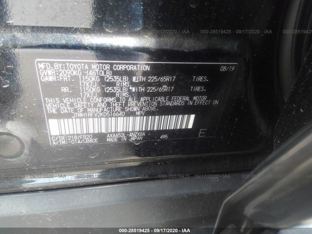 Photo 8 VIN: JTMH1RFV2KD516640 - TOYOTA RAV4 