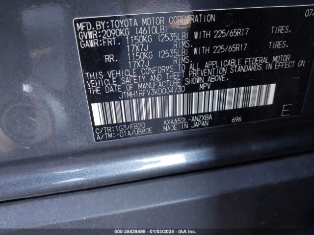 Photo 8 VIN: JTMH1RFV3KD034730 - TOYOTA RAV4 