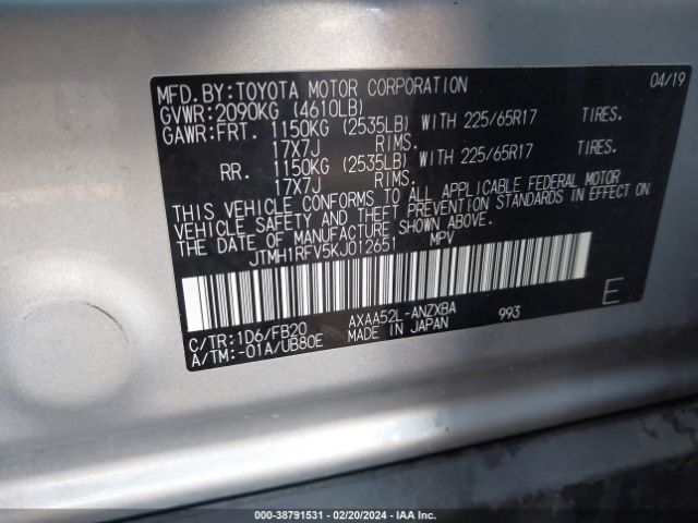 Photo 8 VIN: JTMH1RFV5KJ012651 - TOYOTA RAV4 