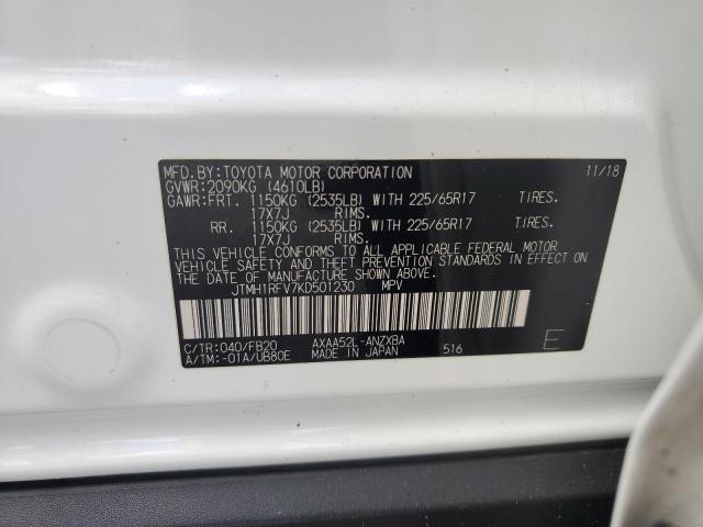 Photo 13 VIN: JTMH1RFV7KD501230 - TOYOTA RAV4 