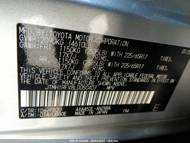 Photo 8 VIN: JTMH1RFV8LD050407 - TOYOTA RAV4 