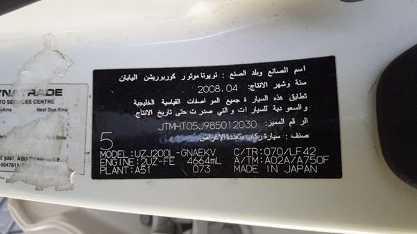 Photo 2 VIN: JTMHT05J985012030 - TOYOTA LAND CRUISER 