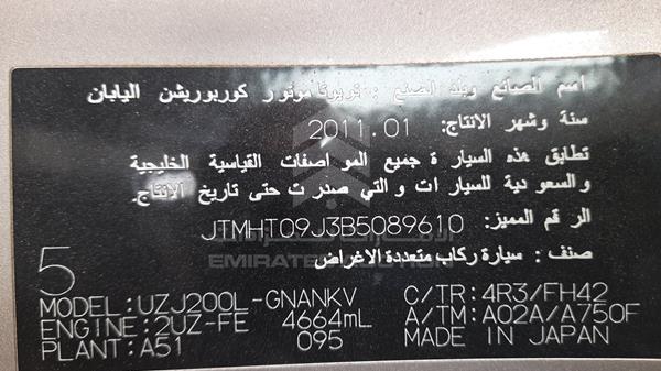 Photo 3 VIN: JTMHT09J3B5089610 - TOYOTA LAND CRUISER 