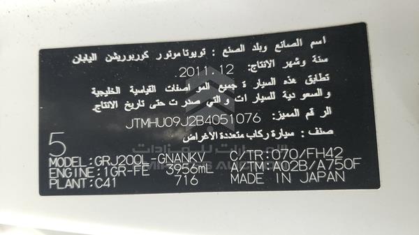 Photo 2 VIN: JTMHU09J2B4051076 - TOYOTA LAND CRUISER 