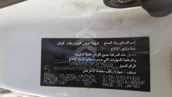 Photo 2 VIN: JTMHV09J7F4175668 - TOYOTA LAND CRUISER 