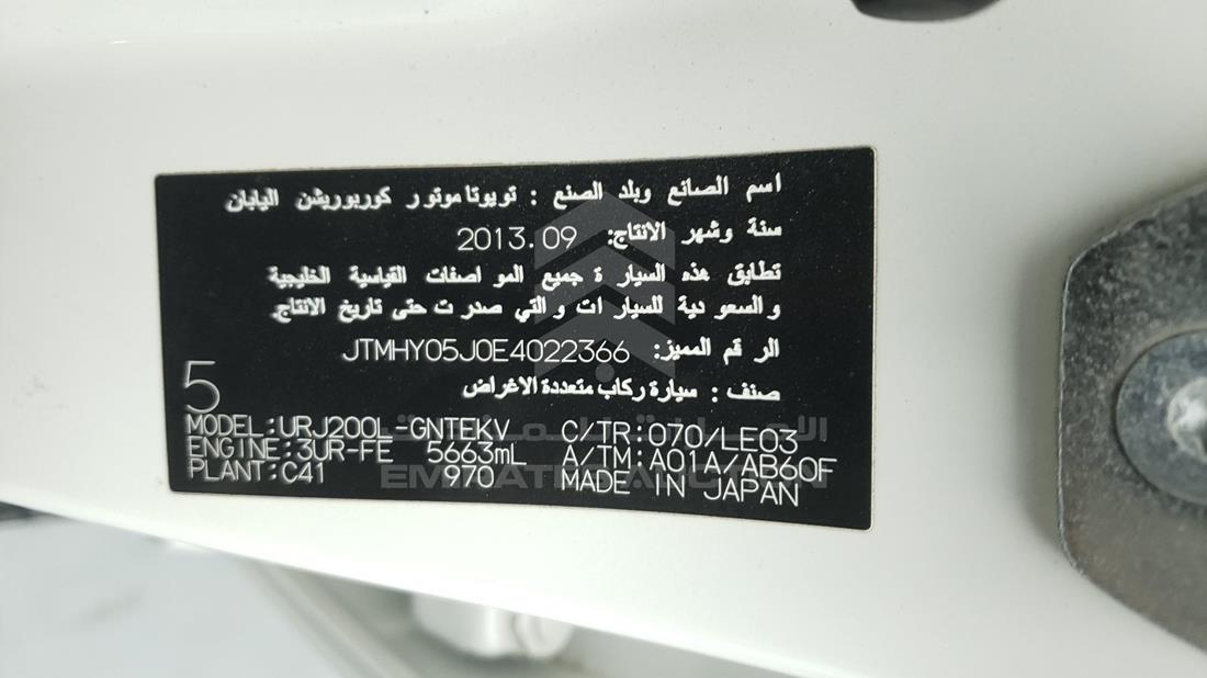 Photo 2 VIN: JTMHY05J0E4022366 - TOYOTA LAND CRUISER 