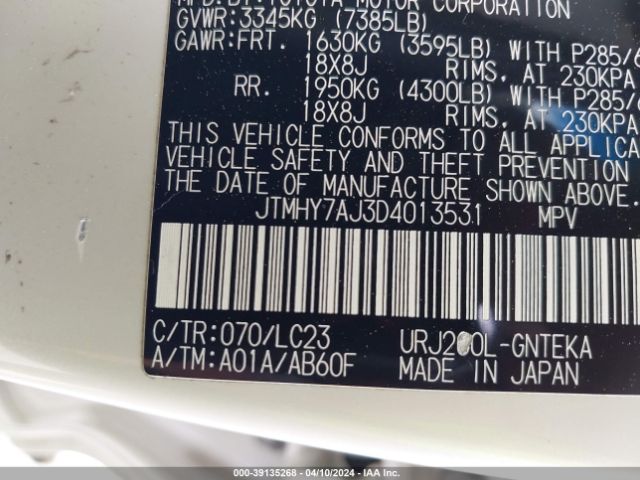 Photo 8 VIN: JTMHY7AJ3D4013531 - TOYOTA LAND CRUISER 