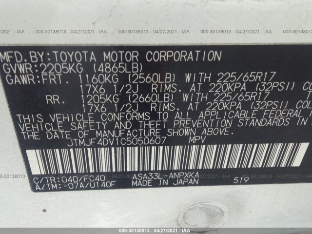 Photo 8 VIN: JTMJF4DV1C5050607 - TOYOTA RAV4 