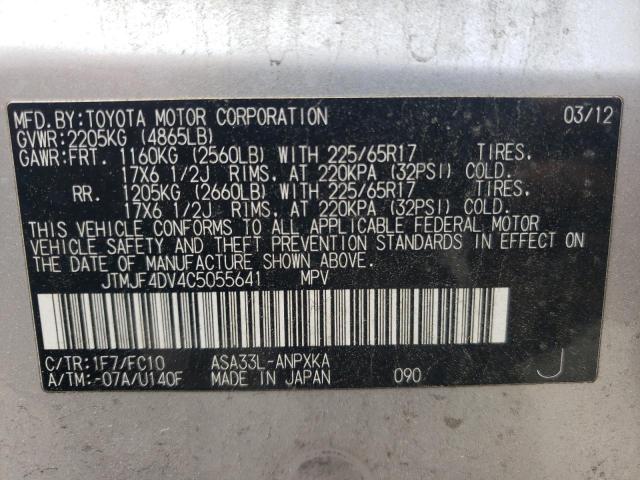 Photo 12 VIN: JTMJF4DV4C5055641 - TOYOTA RAV4 