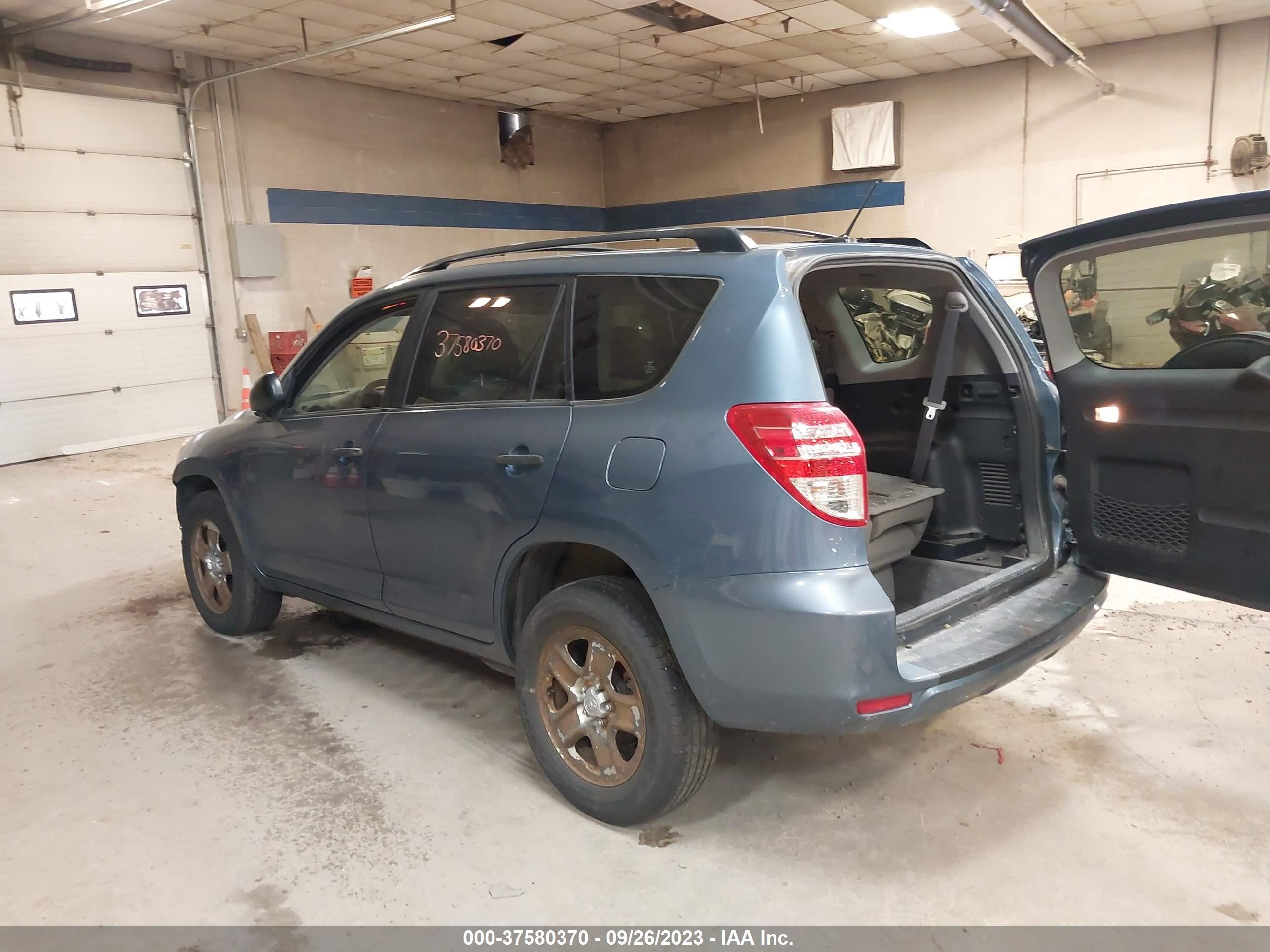 Photo 2 VIN: JTMJF4DV6C5058492 - TOYOTA RAV 4 