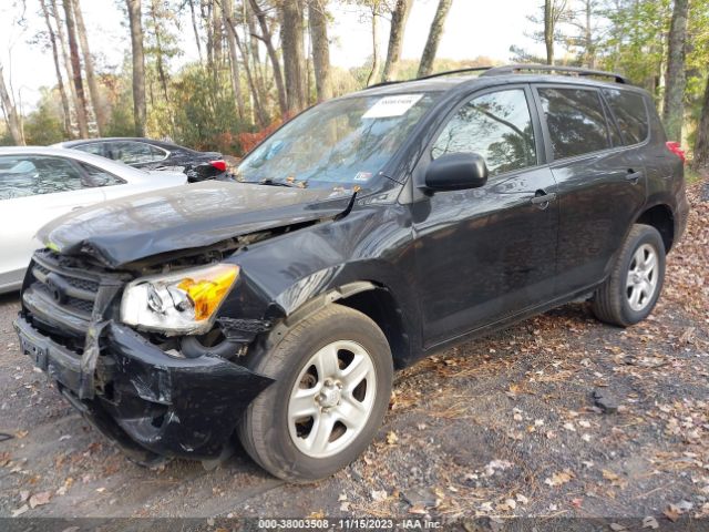 Photo 1 VIN: JTMJF4DV7C5055276 - TOYOTA RAV4 