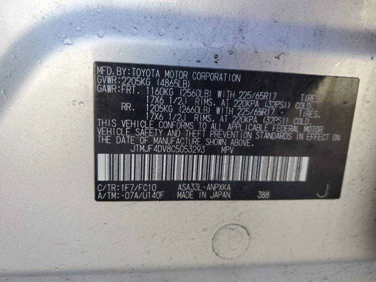 Photo 13 VIN: JTMJF4DV8C5053293 - TOYOTA RAV 4 