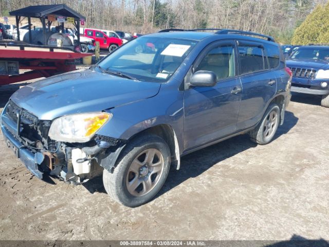 Photo 1 VIN: JTMJF4DV9B5042687 - TOYOTA RAV4 