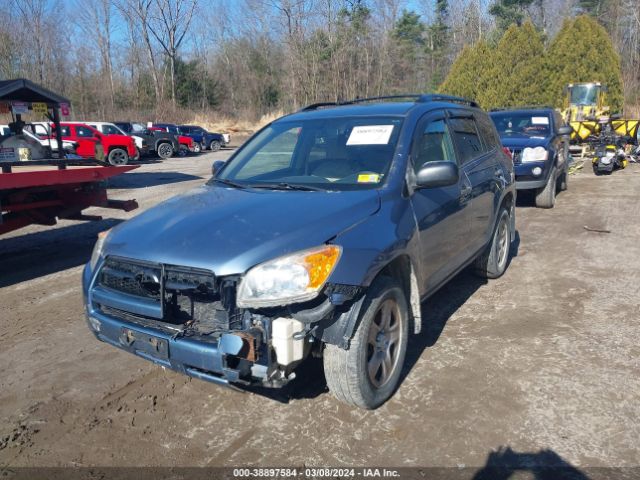 Photo 5 VIN: JTMJF4DV9B5042687 - TOYOTA RAV4 