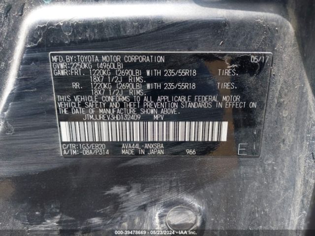 Photo 8 VIN: JTMJJREV8HD132406 - TOYOTA RAV4 HV 