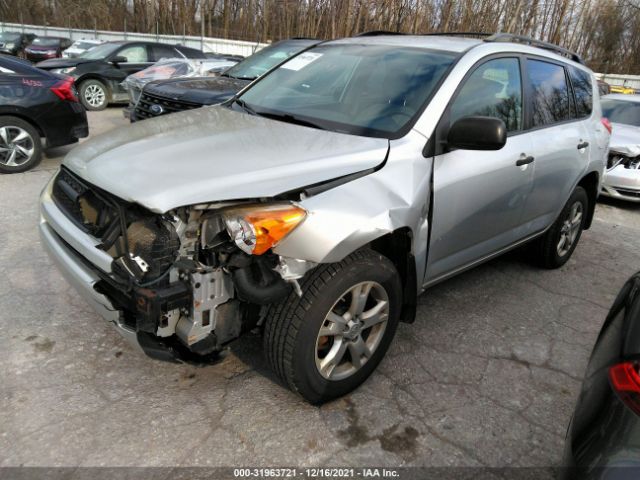 Photo 1 VIN: JTMJK4DV0B5106112 - TOYOTA RAV4 