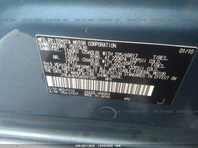 Photo 8 VIN: JTMJK4DV5A5091041 - TOYOTA RAV4 