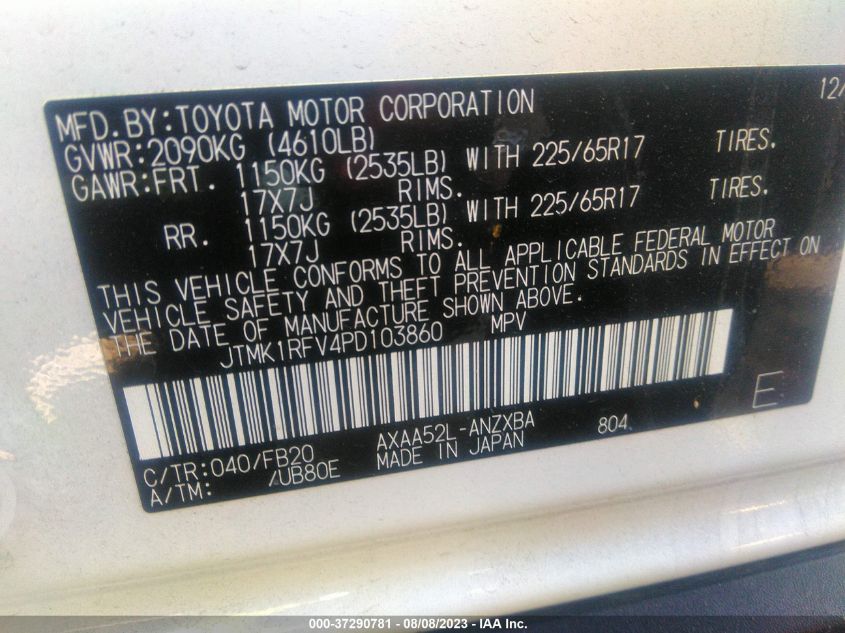 Photo 8 VIN: JTMK1RFV4PD103860 - TOYOTA RAV 4 