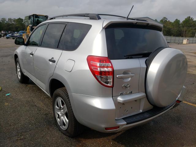 Photo 2 VIN: JTMKF4DV1C5048957 - TOYOTA RAV4 