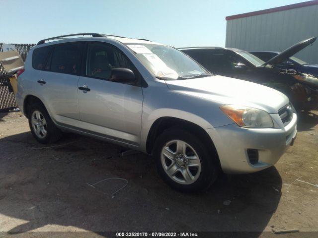 Photo 0 VIN: JTMKF4DV5A5018776 - TOYOTA RAV4 