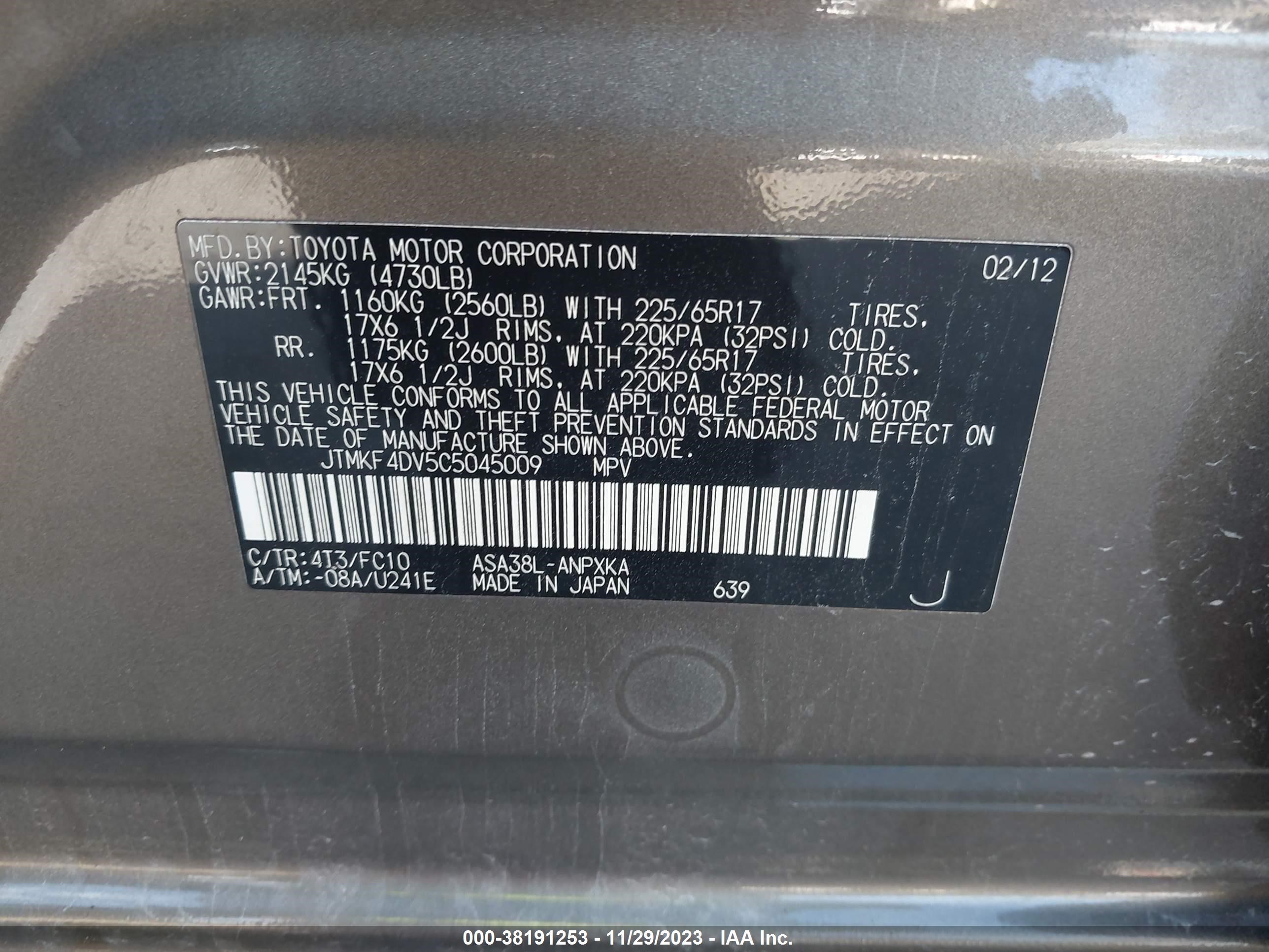 Photo 8 VIN: JTMKF4DV5C5045009 - TOYOTA RAV 4 