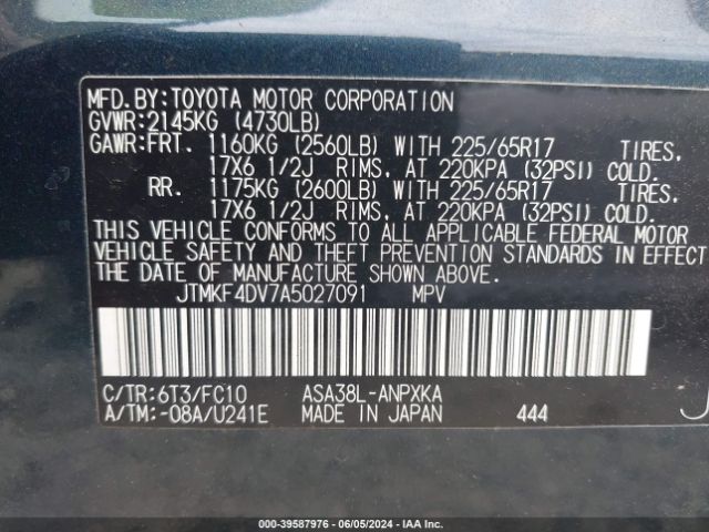 Photo 8 VIN: JTMKF4DV7A5027091 - TOYOTA RAV4 