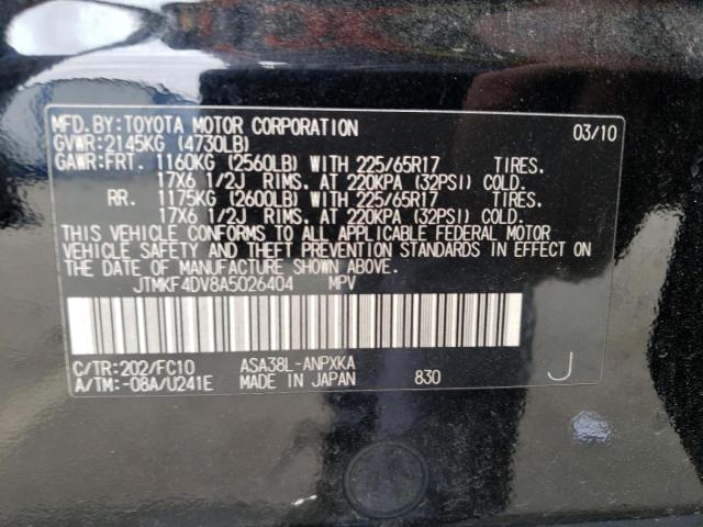 Photo 12 VIN: JTMKF4DV8A5026404 - TOYOTA RAV4 