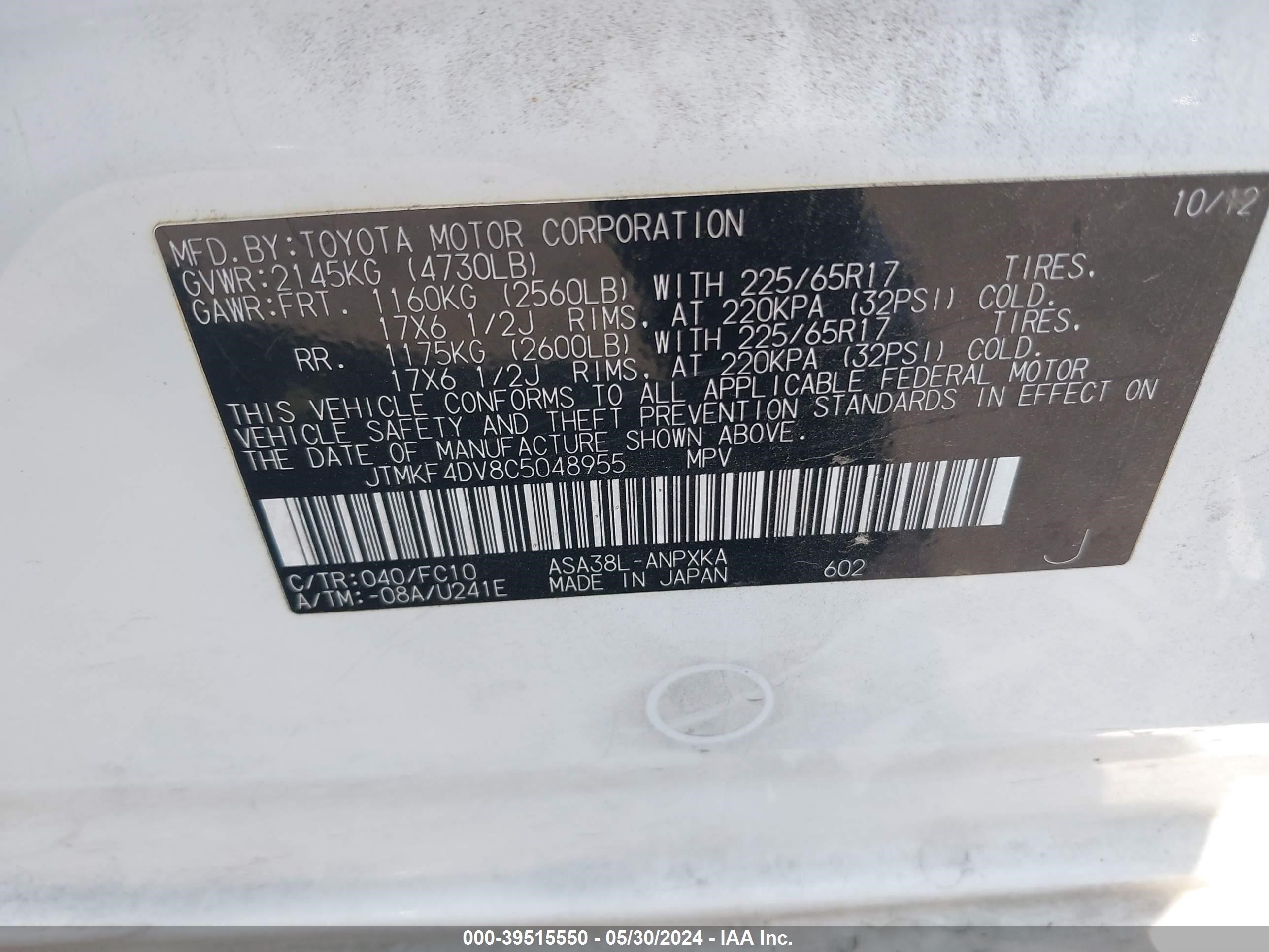 Photo 8 VIN: JTMKF4DV8C5048955 - TOYOTA RAV 4 