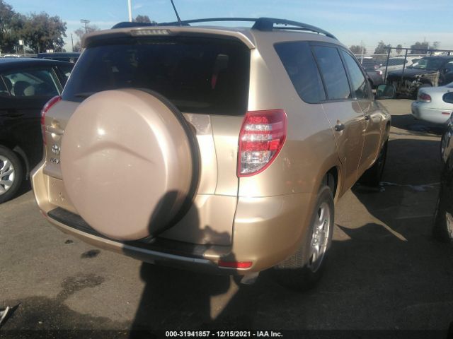 Photo 3 VIN: JTMKF4DV8C5049121 - TOYOTA RAV4 