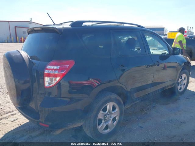 Photo 3 VIN: JTMKF4DV9C5049385 - TOYOTA RAV4 