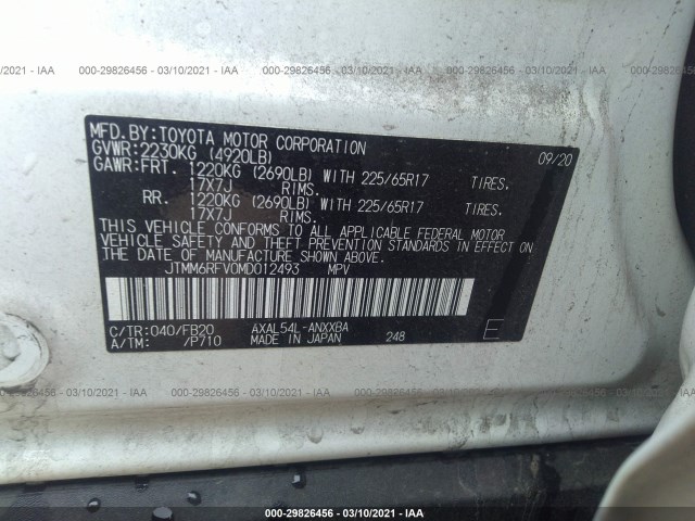 Photo 8 VIN: JTMM6RFV0MD012493 - TOYOTA RAV4 