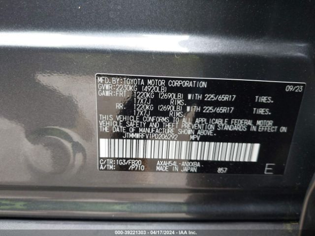 Photo 8 VIN: JTMMWRFV1PD206292 - TOYOTA RAV4 