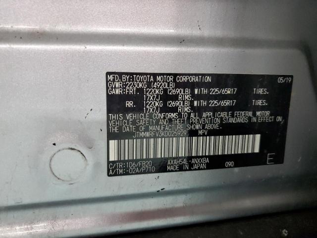 Photo 12 VIN: JTMMWRFV3KD025929 - TOYOTA RAV4 LE 